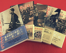 レンズが撮らえた幕末維新の志士たち　他の画像
