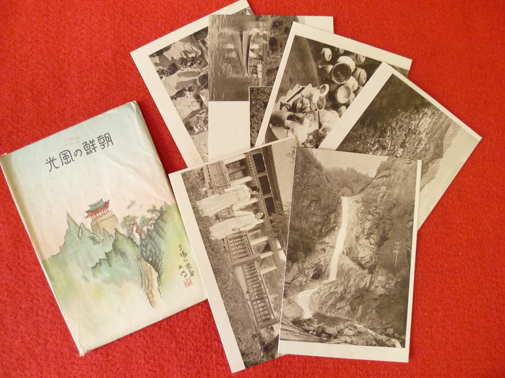 満洲朝鮮臺灣の絵葉書を買取いたしますの画像